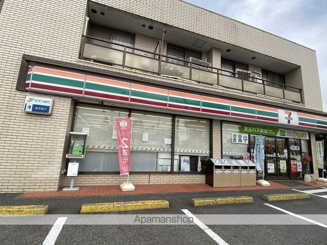 アクアマリン湘南の周辺写真