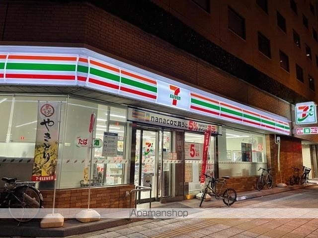 ノーブルスクエア新町の周辺写真