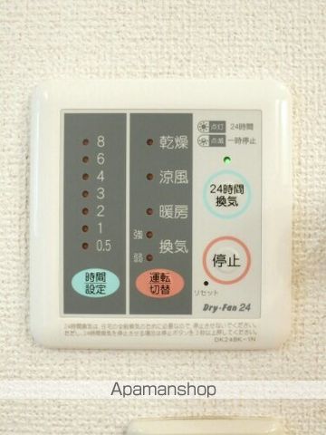 ツインリーフIIの内装写真