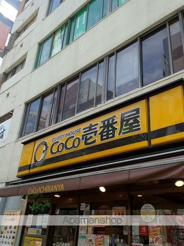パークアクシス日本橋兜町の周辺写真