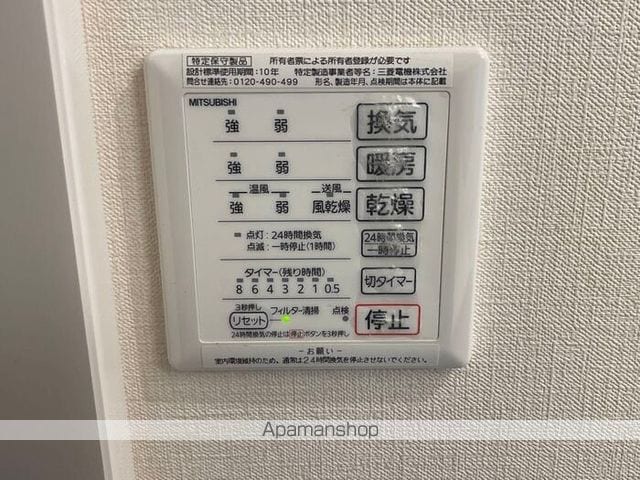 カーサ　カンパーニャ 101 ｜ 和歌山県海南市大野中20（賃貸アパート2LDK・1階・52.37㎡） その28