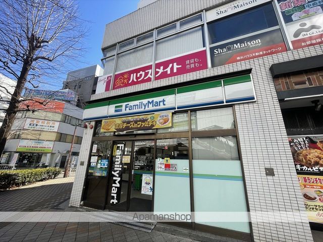 グリーンコート相模大野ヴィンテージスクエアの周辺写真