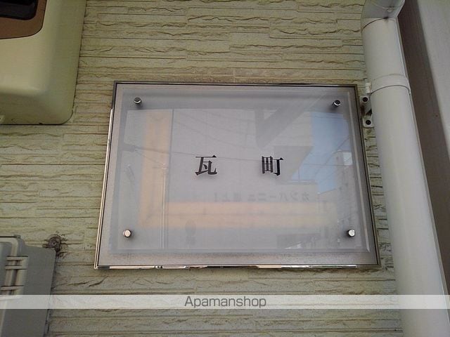 レオパレス瓦町の内装写真