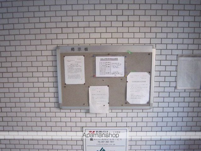 市川グリーンタウン第二ミズホのその他写真