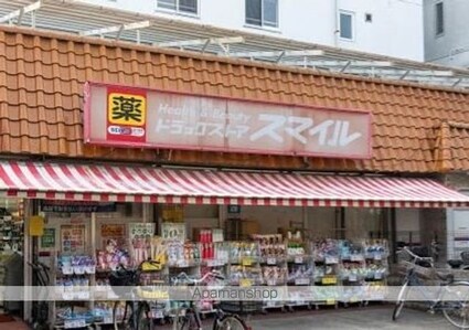 コンフォリア西蒲田[2DK/44.69m2]の周辺5