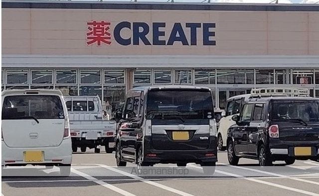 エアリー向山の周辺写真