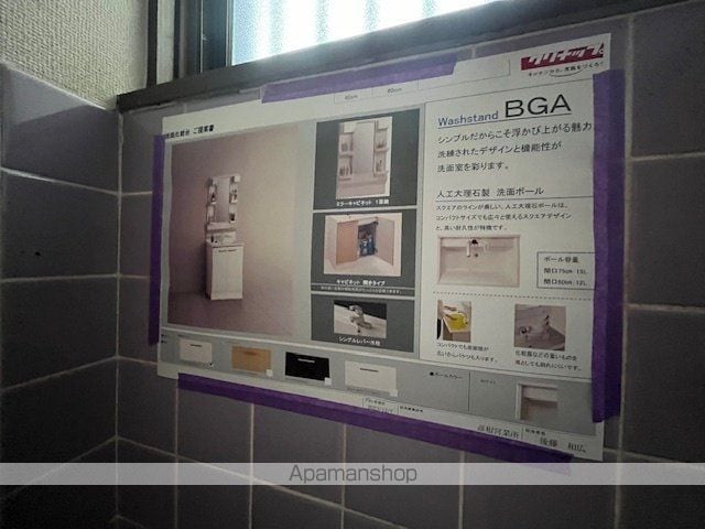 西本郷町貸家 2号棟の内装写真