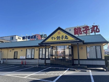 クレイノＭＯＯＮⅠ[1K/26.08m2]の周辺3