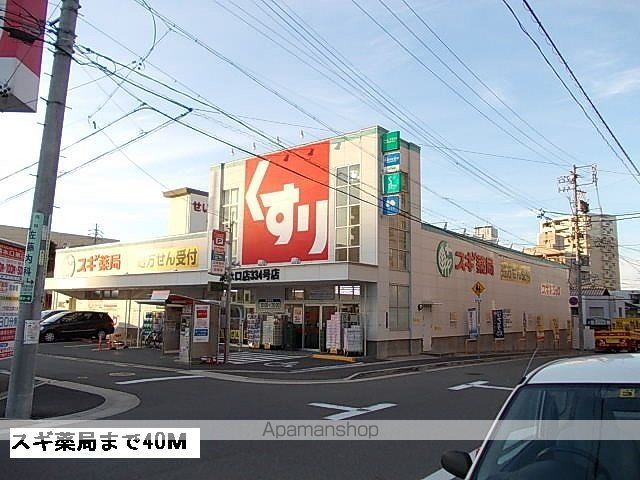 アゲート 白壁の周辺写真