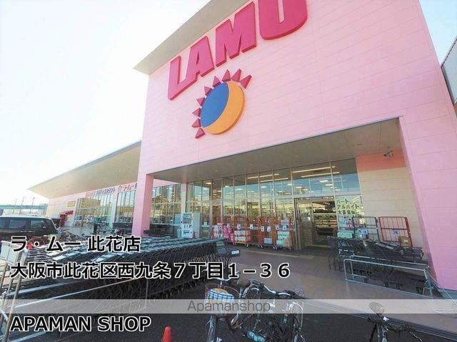 プランドールDGの周辺写真