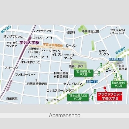 プラウドフラット学芸大学Ⅱ[1K/25.09m2]の外観1