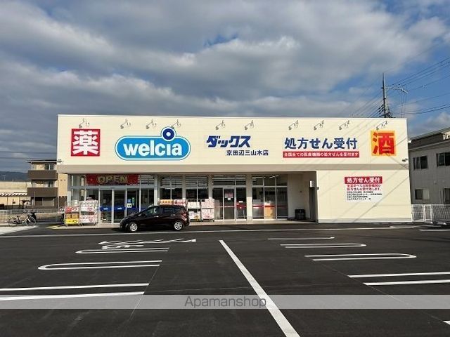 近鉄京都線 近鉄宮津駅 徒歩6分 3階建 築5年の周辺写真