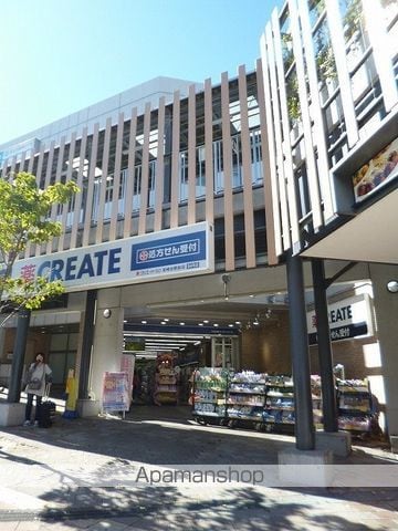 ライオンズマンション宮崎台第3の周辺写真