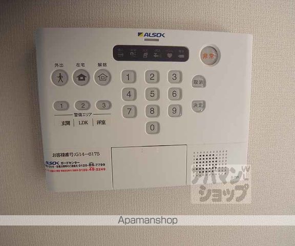 DーROOM宇治南山の内装写真