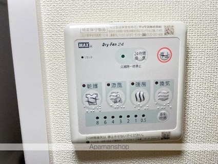 メルヴェール[1LDK/37.07m2]のその他設備