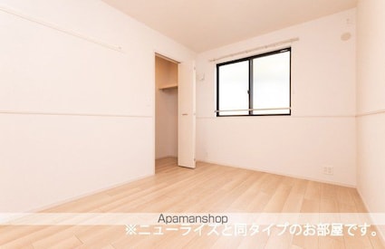 マ・メゾンⅡ[2LDK/59.55m2]のその他部屋・スペース