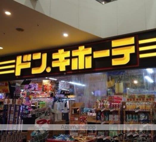 クロノス元橋本EASTの周辺写真