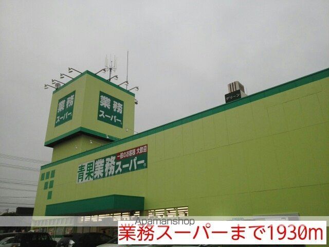 マリンサイド・Sの周辺写真