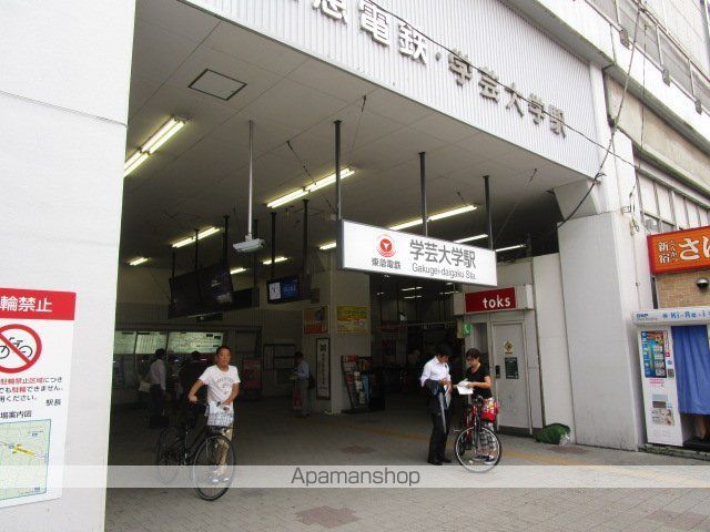 レジディア学芸大学の周辺写真