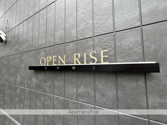 OPEN RISE大和田Iの外観写真