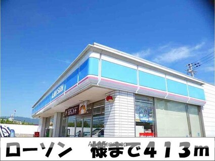 メゾン・ペーシュ　Ｂ[2LDK/63.3m2]の周辺1