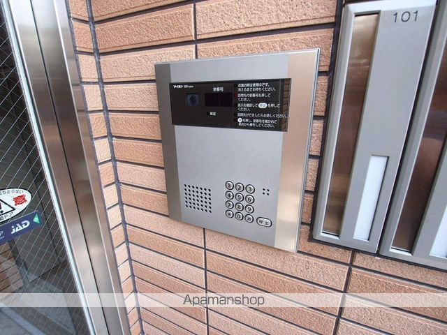 アロッジオ紫野のその他写真