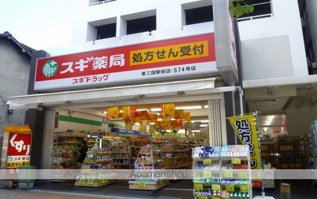ミフネセントラルベア東淀川の周辺写真
