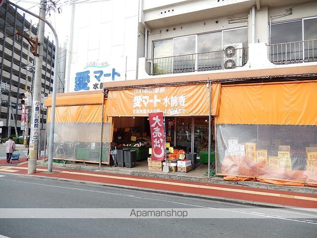 Place水前寺の周辺写真