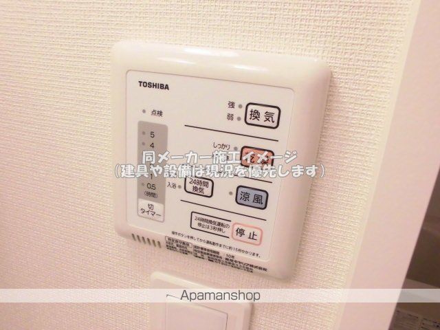 クレイノル ディネの内装写真