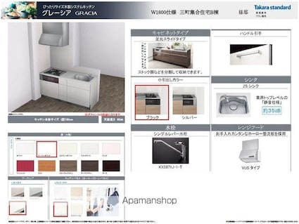 Ｅｎｚｏ三町Ｂ棟[2LDK/60.2m2]のその他内装2