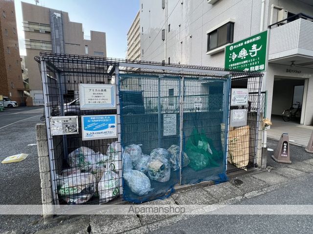 アミカル高橋のその他写真