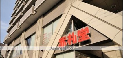 ディライトコート[1K/30.08m2]の周辺1