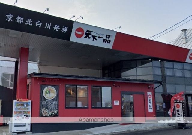 セントラルハイツ屋島の周辺写真