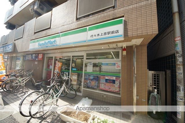 AIFLAT代々木上原の周辺写真