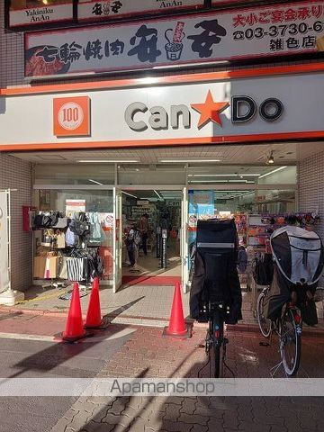 ガーラ雑色グランドステージの周辺写真