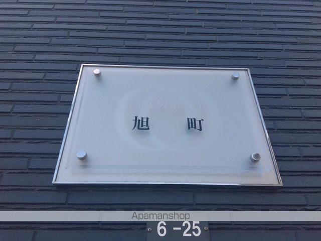 レオネクスト旭町の内装写真