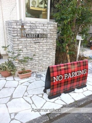 ＡＢＢＥＹ　ＲＯＡＤ[1K/25.25m2]のエントランス2