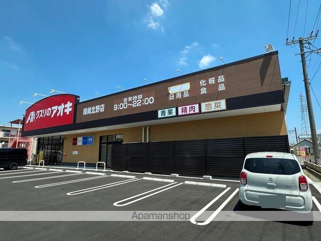 アンプルール リーブル 彩美の周辺写真