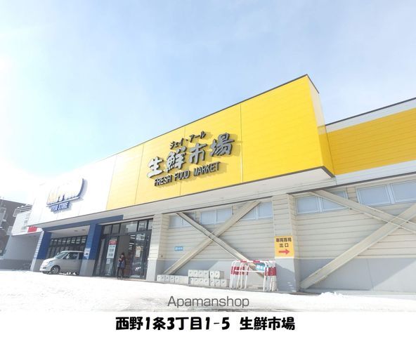 レオパレスロワジール西野Cの周辺写真