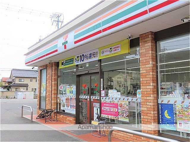 レオネクストエトワール中村IIの周辺写真