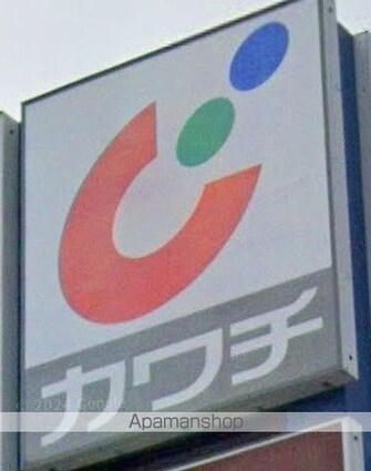 セジュールＡ[2DK/41.86m2]の周辺3