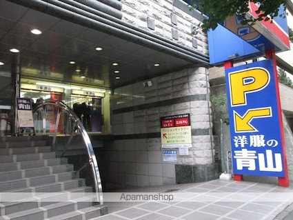 東京都中野区南台３丁目[1K/18.6m2]の周辺7