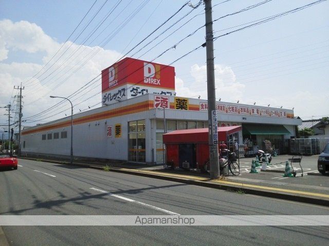 エクセランEMの周辺写真
