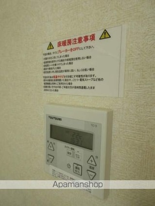 ソフィアシュガー[1R/9.41m2]のその他設備