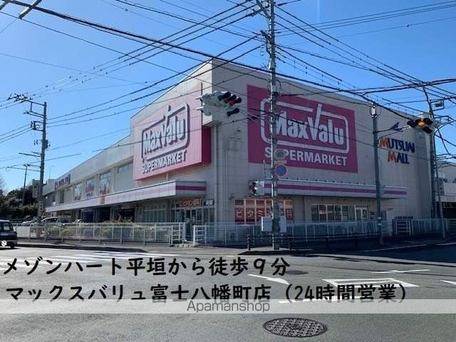 メゾンハート平垣の周辺写真