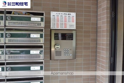 ハイクオリティ１[2DK/50.5m2]のエントランス1