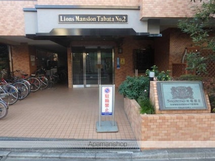 ライオンズマンション田端第２[2K/33.2m2]のエントランス2