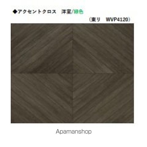 ラ・エスペランス麻生の内装写真