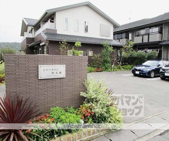 シャーメゾン中大鷺の玄関写真