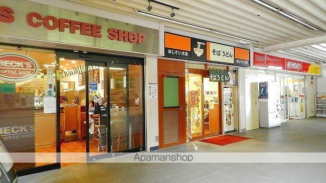 ポプリ中山の周辺写真